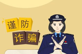 开云app官网入口下载手机版截图2